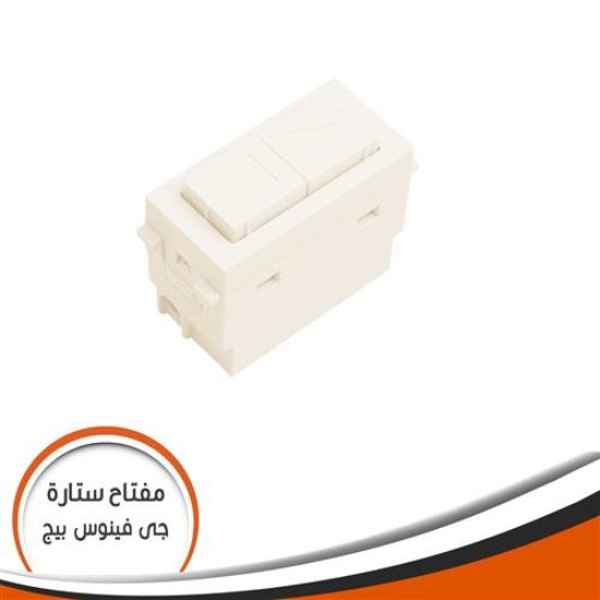مفتاح ستارة جى فينوس 10 أمبير​ بيج