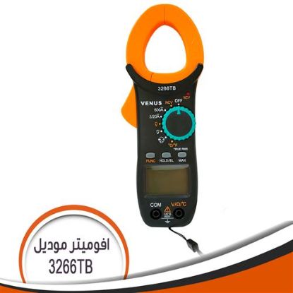 عداد قياس - ديجتال كلامب أمبير 3266TB