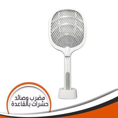 مضرب وصائد حشرات بالقاعدة