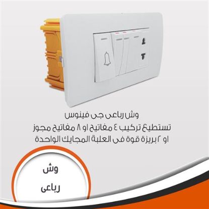 وش رباعى جى فينوس