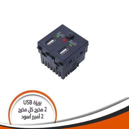 بريزة جى فينوس USB -اسود للموبايل 2 مخرج JUSB 2-2