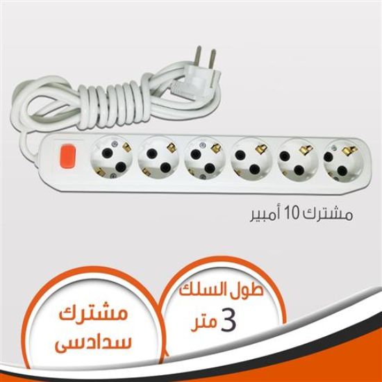 مشترك سدادسى 10 امبير 3 متر مصرى
