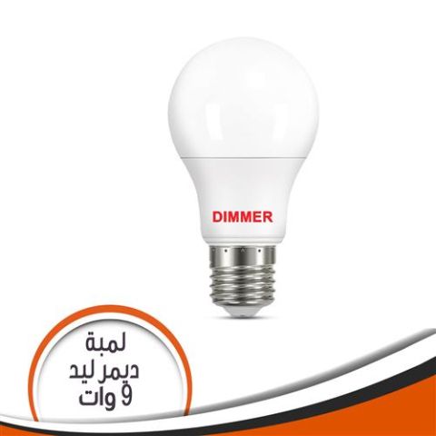 9W white dimmer bulb
