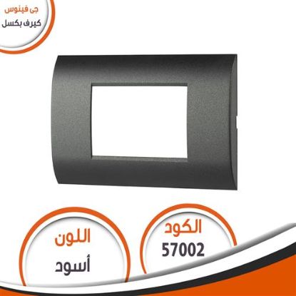 وش كيرف بكسل رقم (2) أسود