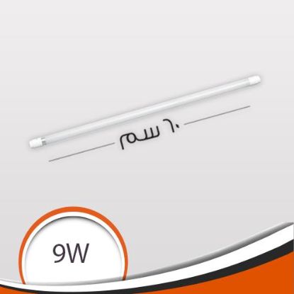لمبة تيوب 60 سم فينوس أبيض