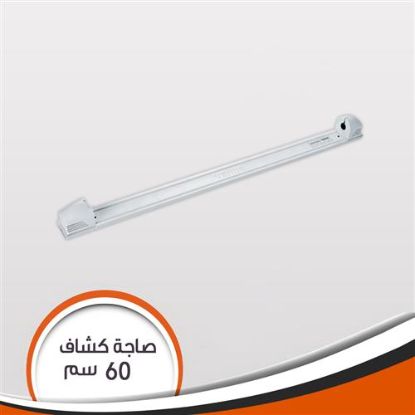 صاجة كشاف فينوس مفرد 60 سم