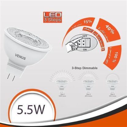 لمبة كاس ليد 5.5 وات أصفر 3 مستويات