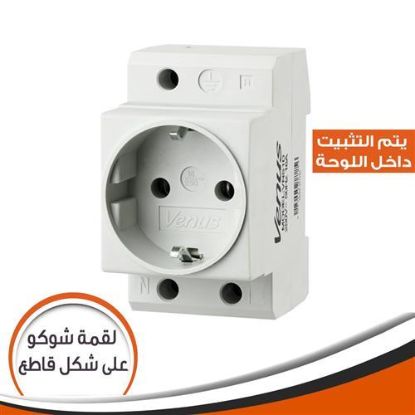 بريزة شوكو شكل قاطع جى فينوس