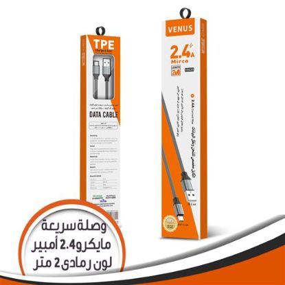 وصلة شحن سريعة مايكرو بطول 2 متر قدرة 2.4 أمبير