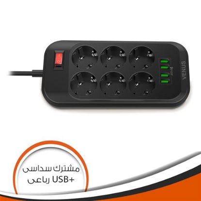 مشترك سداسى 10 امبير بة 4 مخارج USB بقدرة 3.4 أمبير