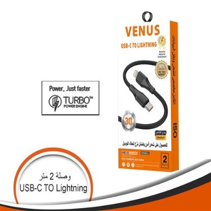 وصلة شحن USB-C To Lightning بطول 2 متر قدرة 2.1 أمبير