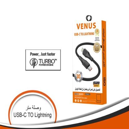 وصلة شحن USB-C To Lightning بطول 1 متر قدرة 2.1 أمبير