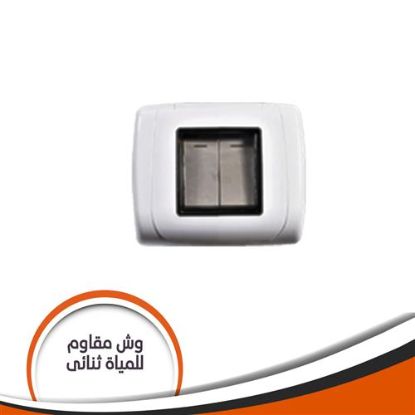 وش مقاوم للمياة جى فينوس ثنائى