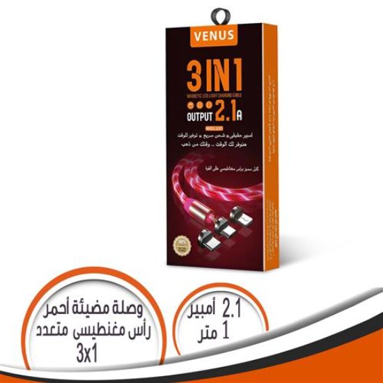 وصلة متر مضيئة احمر 3*1 متعددة براس مغناطيسى LCR1