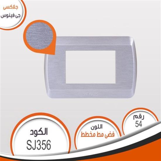 وش فضى مط مخطط SJ 356 جلاكسى رقم (54)