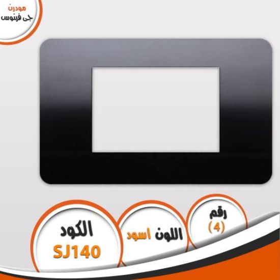 وش اسود جى فينوس مودرن 4