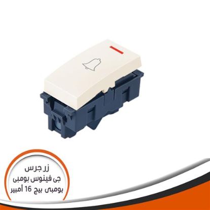 زر جرس جى فينوس بومبى بيج ( JB97.3) - مجموعة فنادق