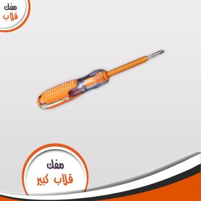 مفك تست قلاب كبير SC001