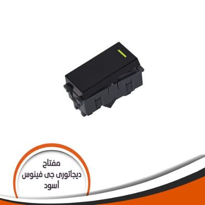 مفتاح ديجاتورى 4 طرف جى فينوس فلات -اسود J97.4