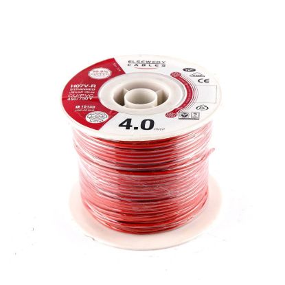 لفة سلك نحاس مجدول معزول PVC 4 مم² — 100 متر — السويدي إلكتريك (بالمتر)