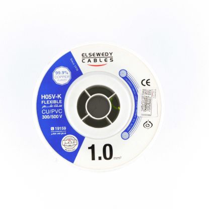 لفة سلك نحاس شعر مرن معزول PVC 1 مم² — 100 متر — السويدي إلكتريك (بالمتر)