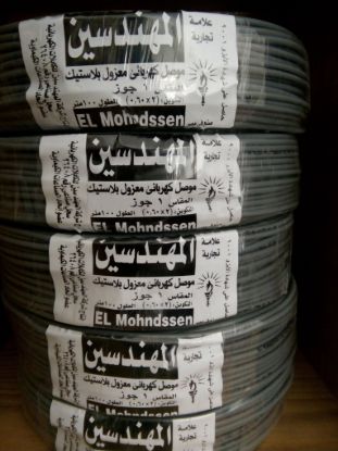 1 جوز (بالمتر)