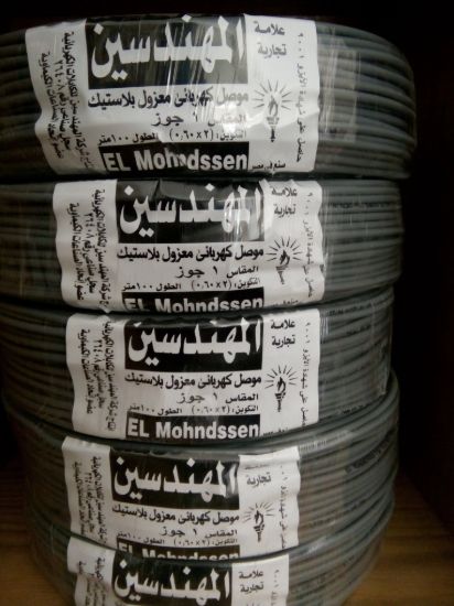 1 جوز (بالمتر)