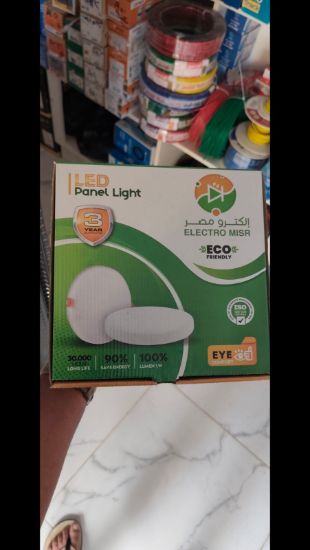 Electro Misr 40 W recessed panel — white light