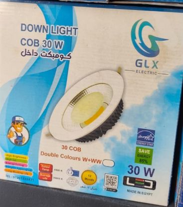 كومباكت GLX COB 30 وات داخل