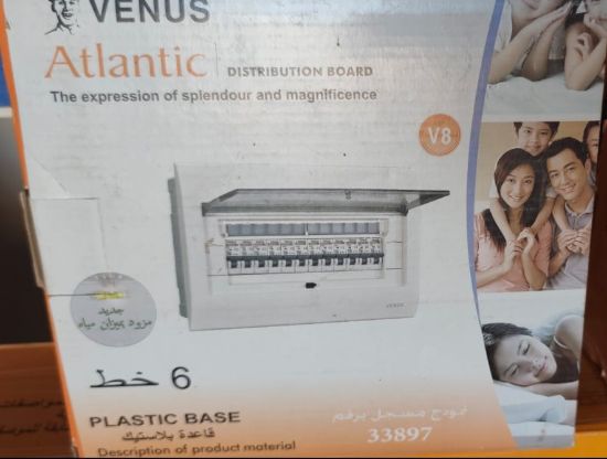 Venus Atlantic V8 6-way distribution board — plastic base
